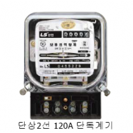 LS 기계식 전력량계