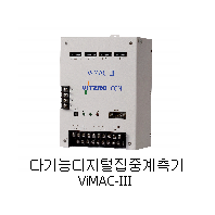 ViMAC-III